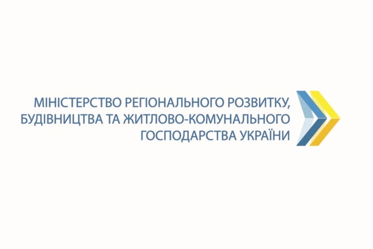 Щодо введення в дію з 01.05.2019 Закону України від 09.11.2017 № 2189-VIII «Про житлово-комунальні послуги»